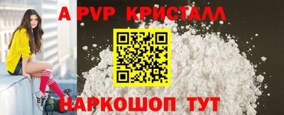 герыч Кинель