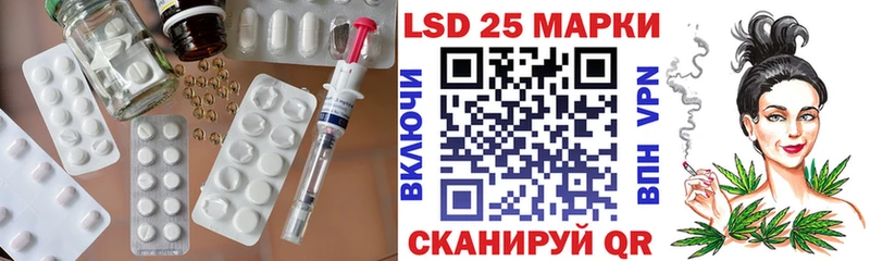 ЛСД экстази кислота Рыбинск