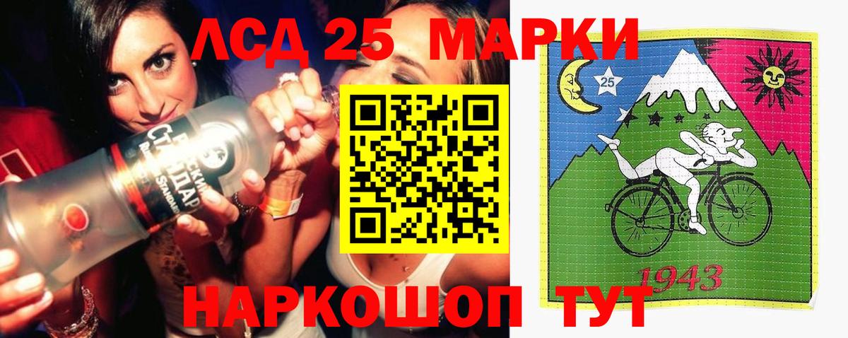 ЛСД экстази ecstasy Рыбинск