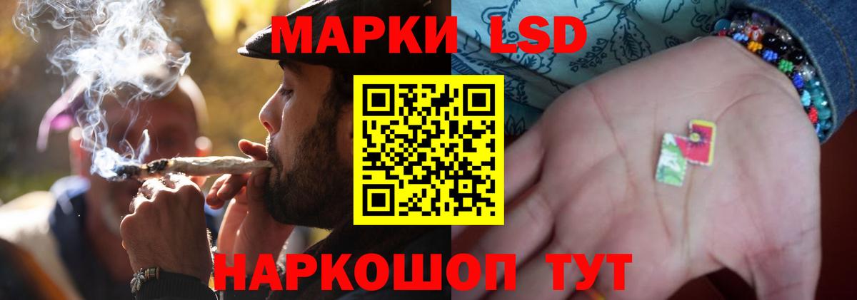 kraken рабочий сайт  ЛСД экстази кислота  Лсд 25 экстази ecstasy  Вход с VPN  Рыбинск 