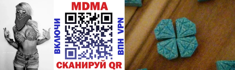 купить  цена  Рыбинск  МДМА VHQ 