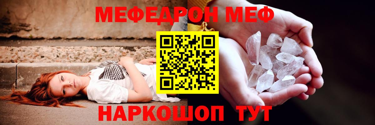 Гашиш  Вход с VPN  Мефедрон кристаллы  Лсд 25  ГАШ  НБОМе  Cocaine  Рыбинск  Кодеин  МАРИХУАНА 