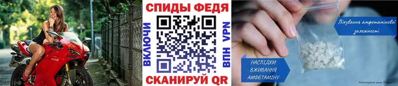 ссылка на мегу ССЫЛКА  где купить   Рыбинск  Метамфетамин пудра 
