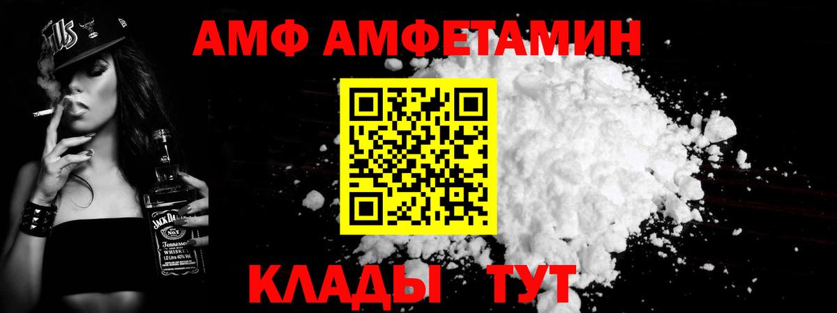 Рыбинск  МЕТАМФЕТАМИН винт  МЕТАМФЕТАМИН винт  Вход с VPN 