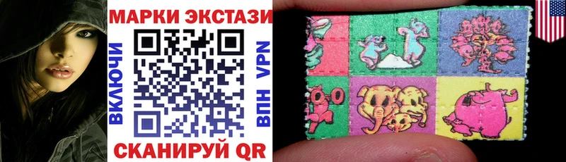 Наркотические марки 1,8мг  Рыбинск 
