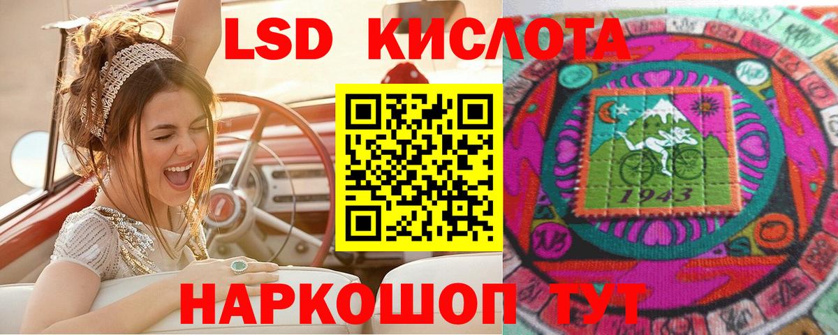где купить   Наркотические марки 1,5мг  Вход с VPN  Рыбинск 