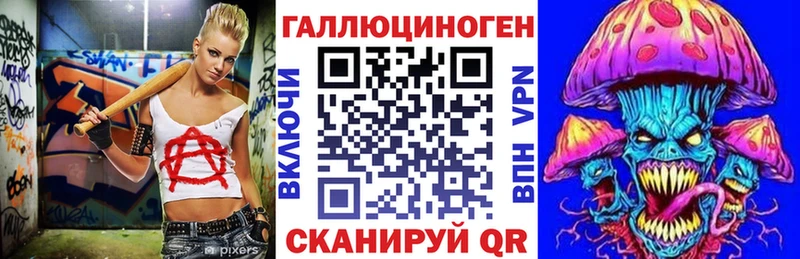Галлюциногенные грибы мицелий  Рыбинск 