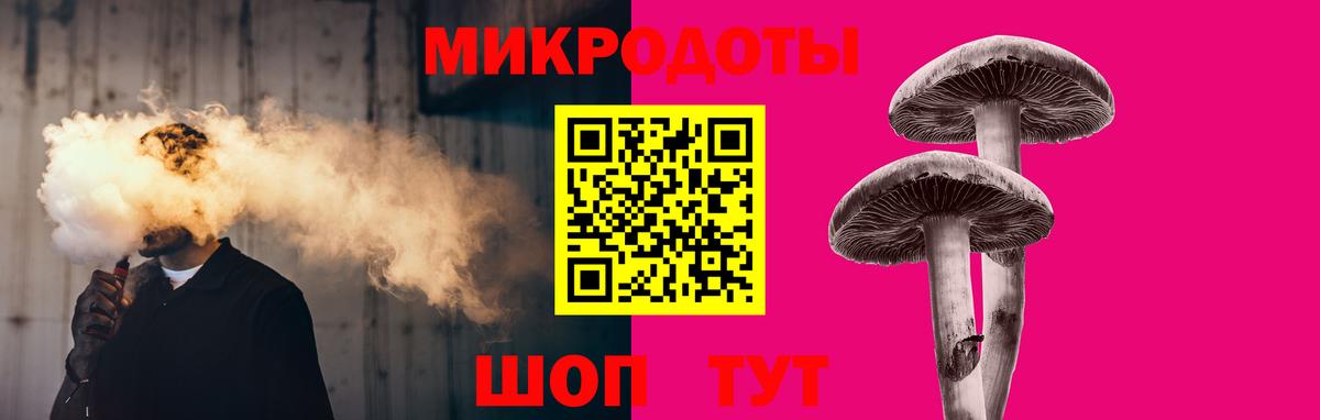 Рыбинск  Галлюциногенные грибы Cubensis  Вход с VPN 