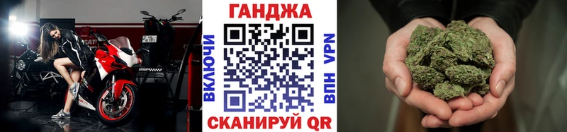 МАРИХУАНА AK-47 Рыбинск